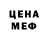 Дистиллят ТГК THC oil Mercy