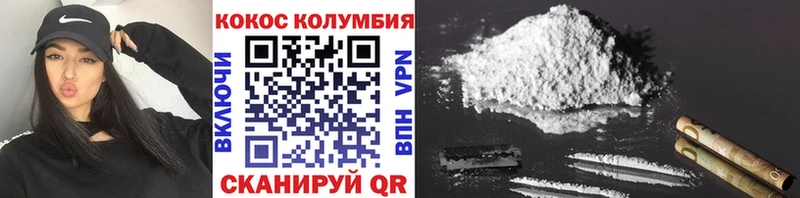 Кокаин 99% Александровское