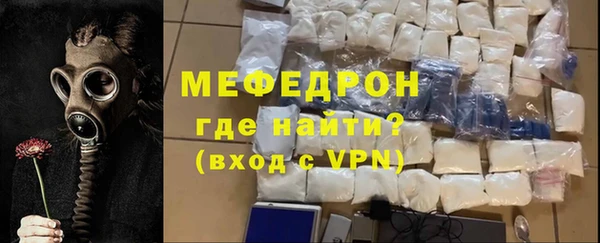 альфа пвп Магас