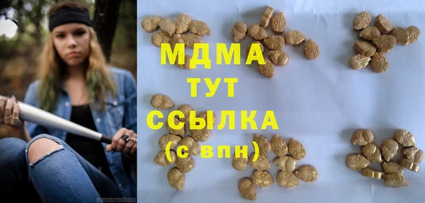 альфа пвп Магас