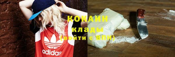 кокаин Магадан