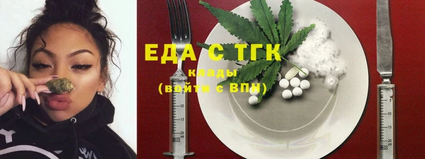 каннабис Медногорск