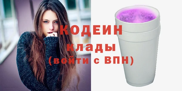 альфа пвп Магас