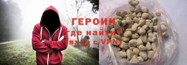 кокаин Магадан