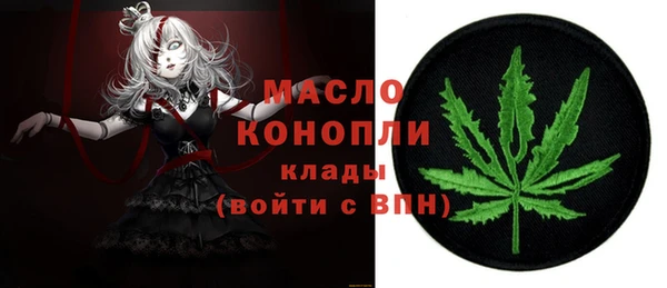 каннабис Медногорск