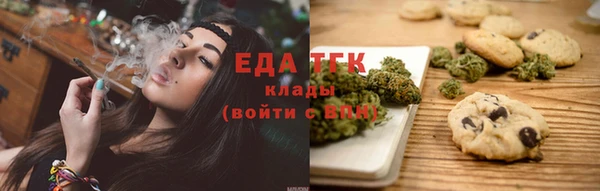 альфа пвп Магас