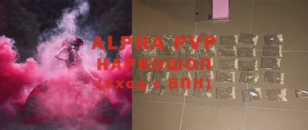 альфа пвп Магас