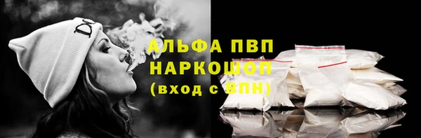 альфа пвп Магас
