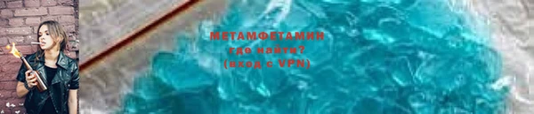 альфа пвп Магас