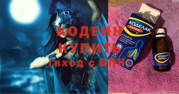 кокаин Магадан