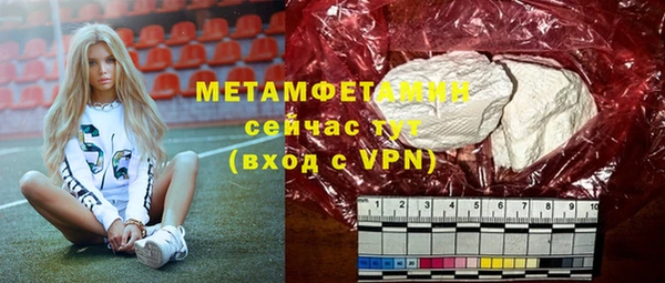 кокаин Магадан
