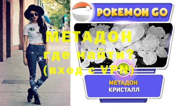 альфа пвп Магас