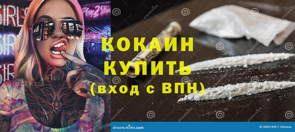 альфа пвп Магас