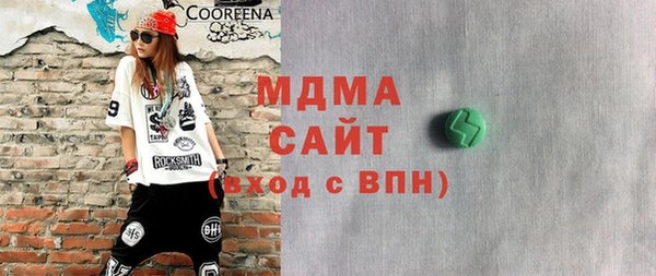 кокаин Магадан