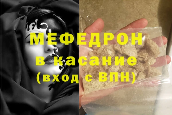 дмт Мегион