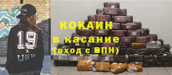 альфа пвп Магас