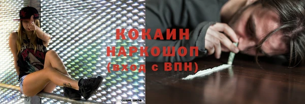 кокаин Магадан