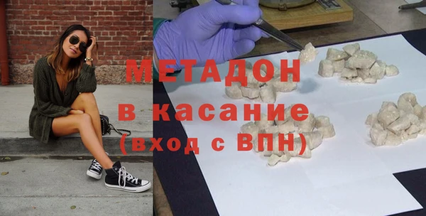 кокаин Магадан