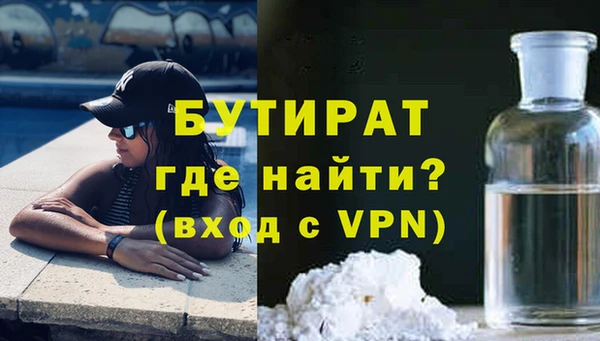 кокаин Магадан