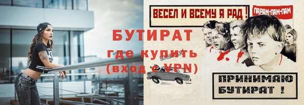 дмт Мегион