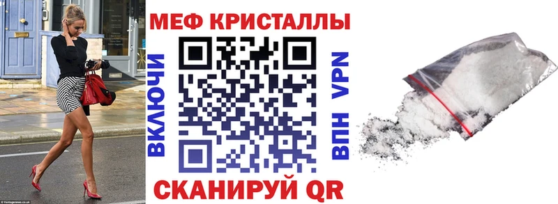 МЯУ-МЯУ мяу мяу как найти закладки Александровское