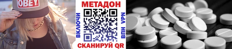 Метадон мёд  продажа наркотиков  Александровское 
