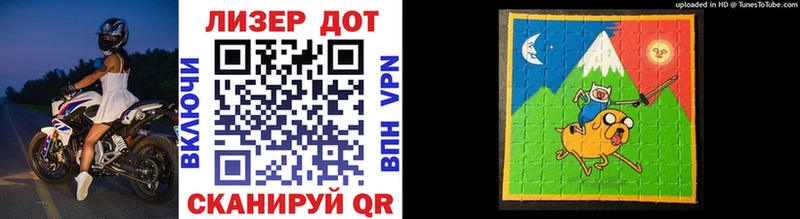 хочу   Александровское  Наркотические марки 1,8мг 