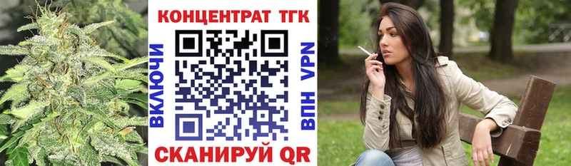 Дистиллят ТГК вейп с тгк  OMG маркетплейс  Александровское 