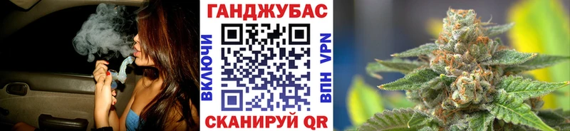 гидра tor  Александровское  Бошки марихуана семена  закладка 